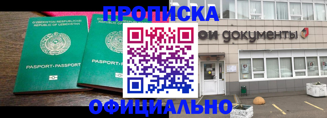 найти адрес прописки в Богучаре