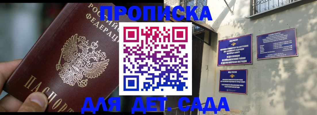 регистрация для школы в Богучаре